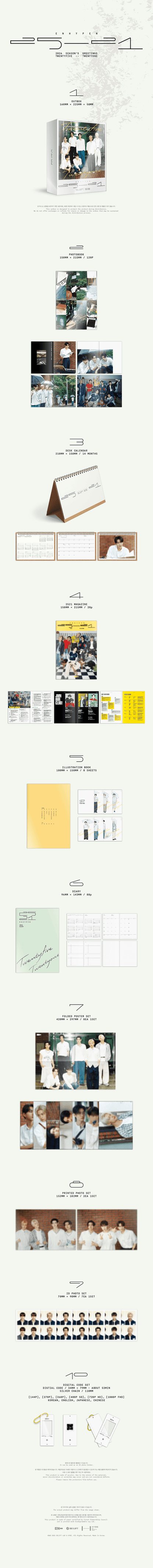 (PREVENTA) ENHYPEN - 2026 SEASON'S GREETINGS / GGU GGU BOOK + WEVERSE GIFT
