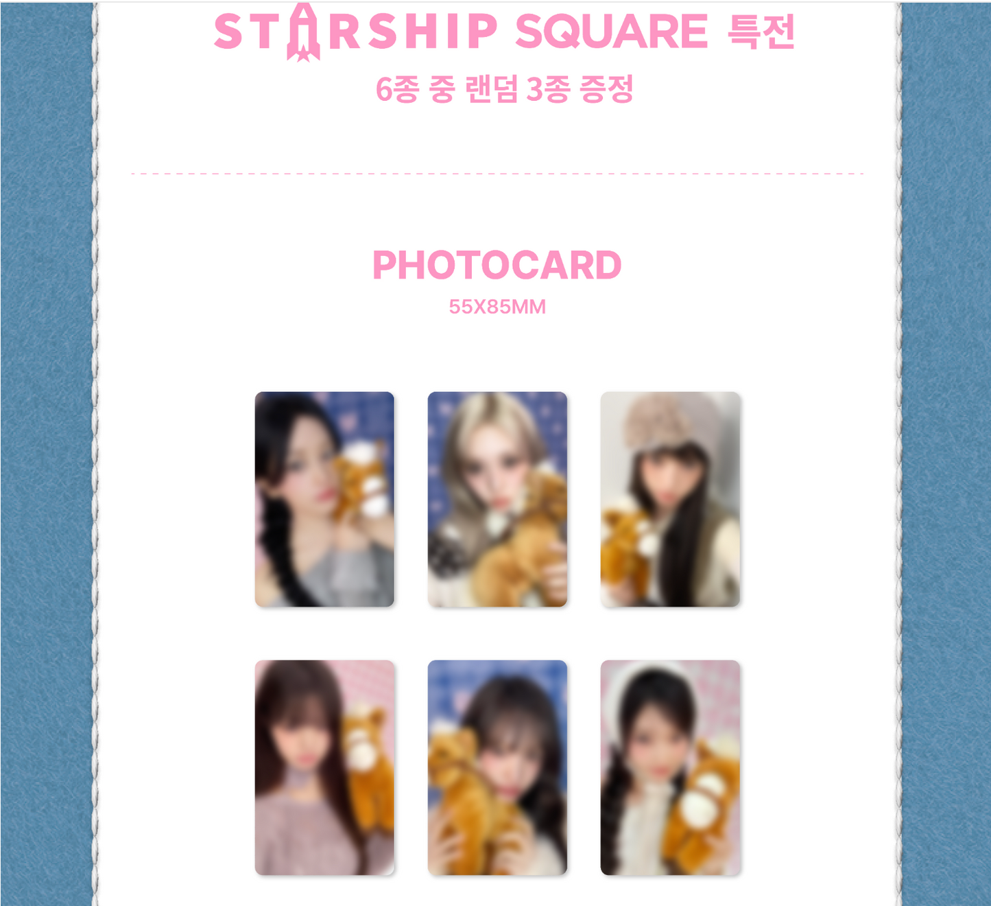 (PREVENTA) STARSHIP - 2026 SEASON'S GREETINGS + STARSHIP SQUARE GIFT
