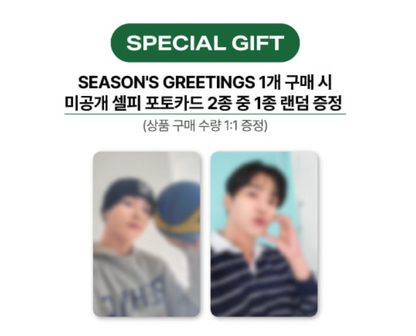 (PREVENTA) RO WOON - 2026 SEASON'S GREETINGS [RO WOON'S ACTIVITY] + SOUNDWAVE GIFT