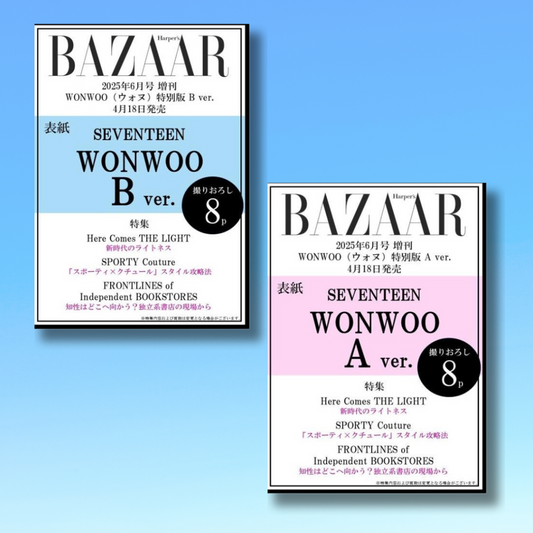 (PREVENTA) SEVENTEEN WONWOO - BAZAAR JAPAN JUNE 2025 Issue
