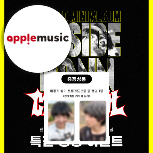 (PREVENTA) (EXO) CHANYEOL - 2nd Mini Album 'Upside Down' + APPLEMUSIC GIFT