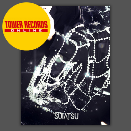 (PREVENTA) STRAY KIDS - Japan 4th Mini Album [SUIATSU] + TOWER RECORDS GIFT