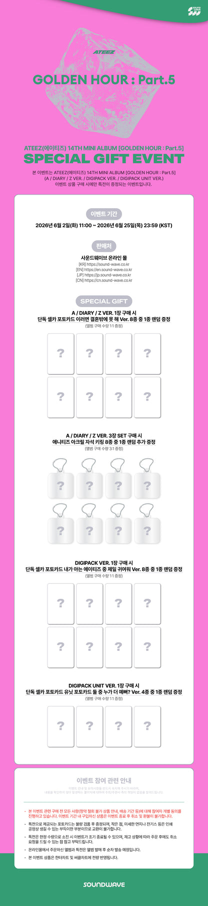 (PREVENTA) ATEEZ - 14th mini album - GOLDEN HOUR: PART.5 + SOUNDWAVE GIFT