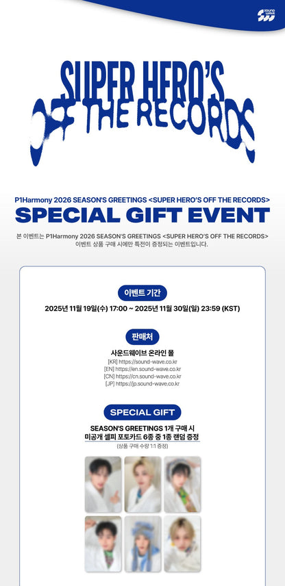 (PREVENTA) P1HARMONY - 2026 SEASON'S GREETINGS [SUPER HERO'S OFF THE RECORD] + SOUNDWAVE GIFT