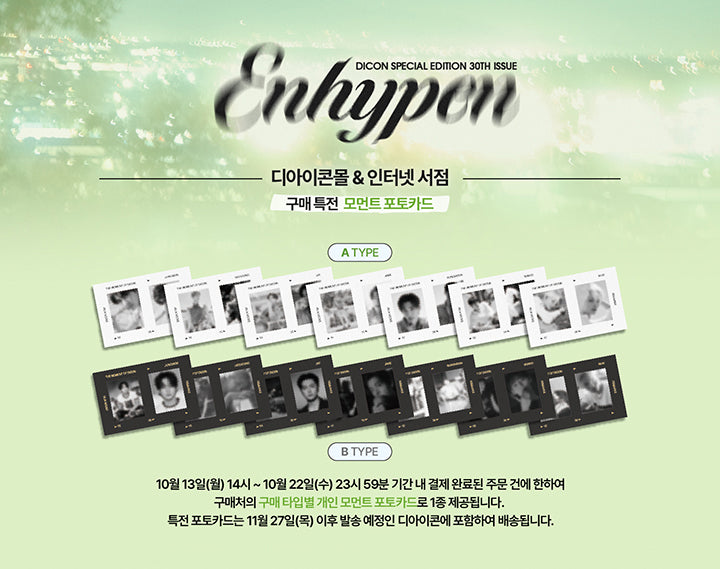 (PREVENTA) ENHYPEN - [DICON VOLUME Nº30 SPECIAL EDITION] (EVEN-MORE) + POB