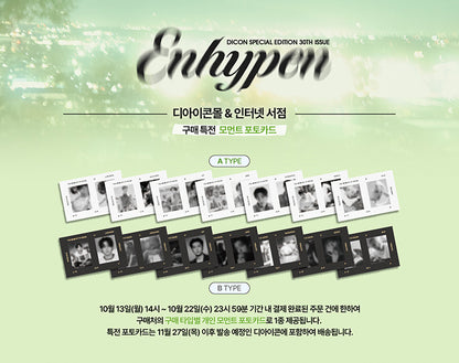 (PREVENTA) ENHYPEN - [DICON VOLUME Nº30 SPECIAL EDITION] (EVEN-MORE) + POB