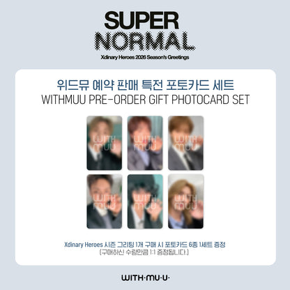 (PREVENTA) JYP - 2026 SEASON'S GREETINGS + WITHMUU GIFT