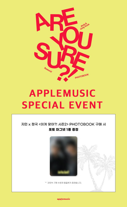 (PREVENTA) JIMIN X JUNG KOOK - Are You Sure?! Season2 PHOTOBOOK + APPLE MUSIC GIFT