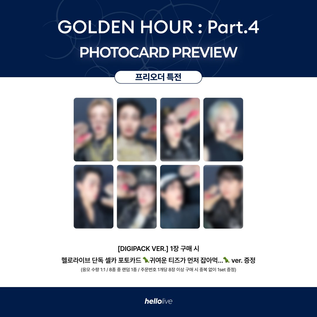 ATEEZ - 13TH MINI ALBUM [GOLDEN HOUR : Part.4] (DIGIPACK) + HELLOLIVE GIFT