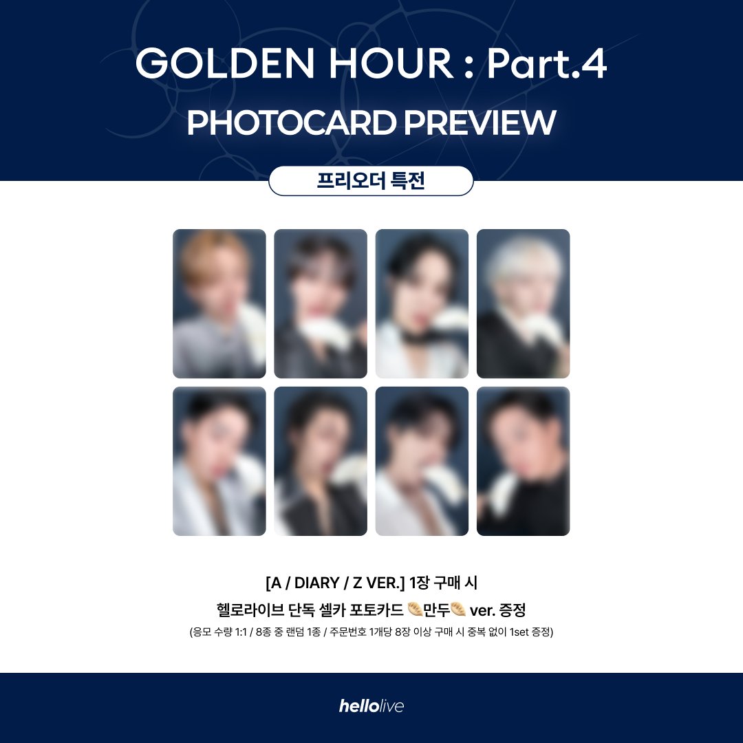 ATEEZ - 13TH MINI ALBUM [GOLDEN HOUR : Part.4] + HELLOLIVE GIFT