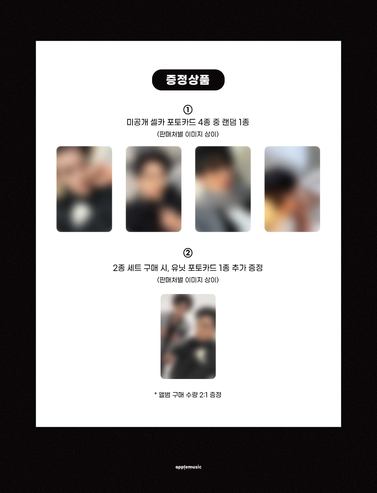 (PREVENTA) NCT JNJM - 1st Mini Album [BOTH SIDES] + APPLEMUSIC GIFT