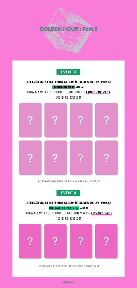 (PREVENTA) ATEEZ - 14th mini album - GOLDEN HOUR: PART.5 + APPLEMUSIC