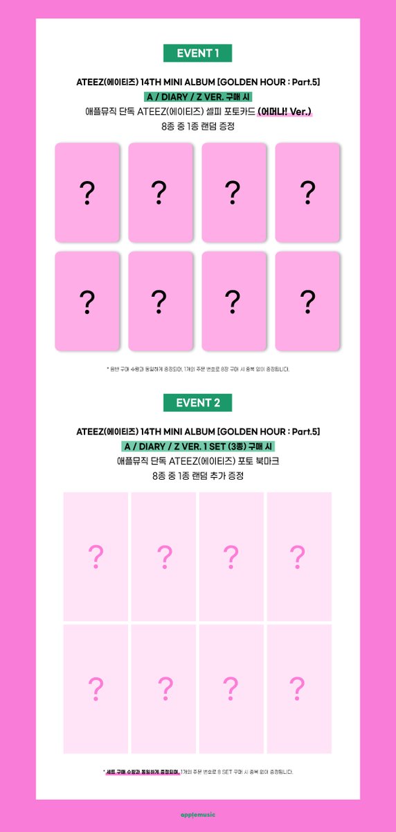 (PREVENTA) ATEEZ - 14th mini album - GOLDEN HOUR: PART.5 + APPLEMUSIC