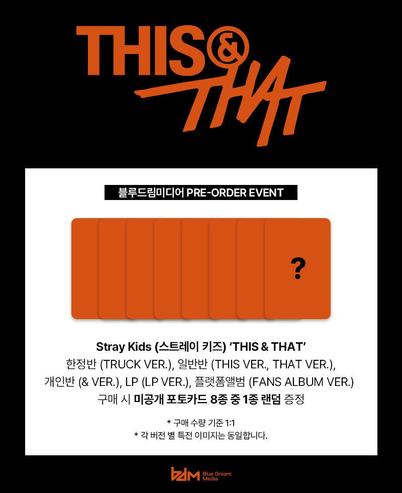 (PREVENTA) STRAY KIDS - mini album [THIS & THAT] + BDM SHOP GIFT