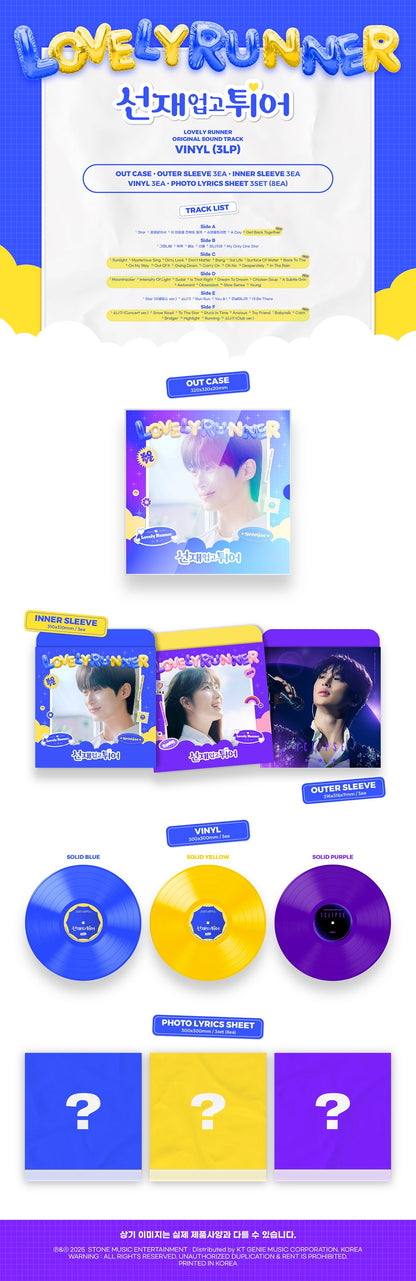 (PREVENTA) LOVELY RUNNER - O.S.T (LP) SET