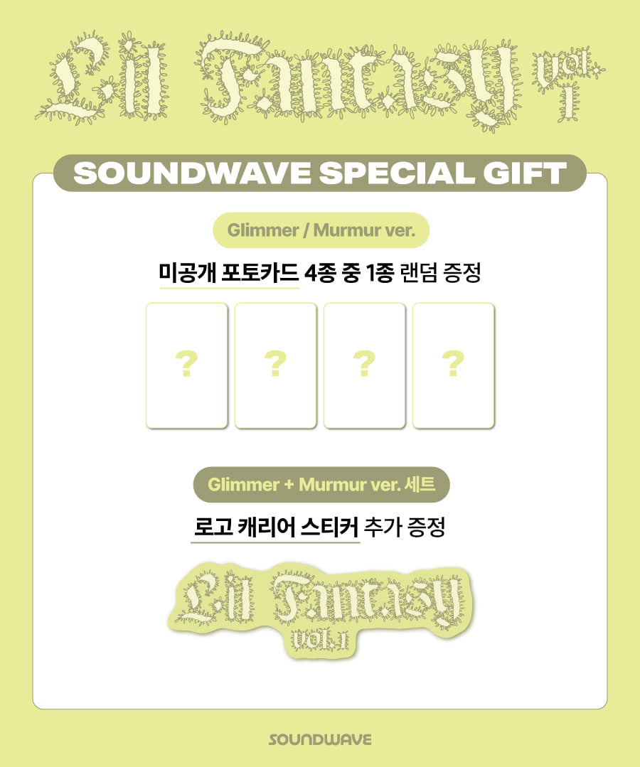 (PREVENTA) (TWICE) CHAEYOUNG - 1st Album LIL FANTASY vol.1 + SOUNDWAVE GIFT