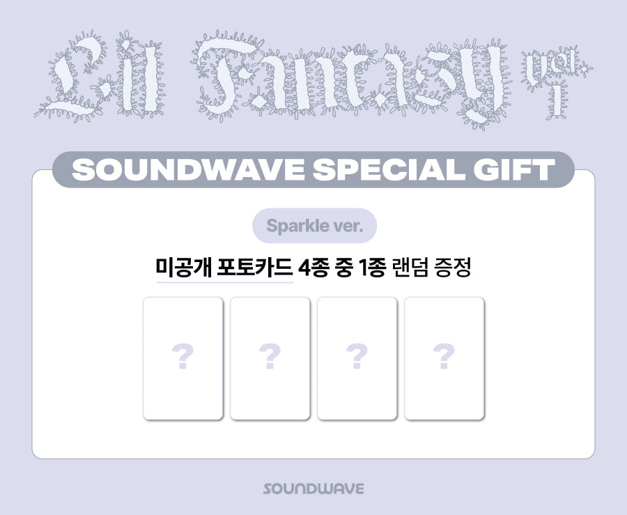 (PREVENTA) (TWICE) CHAEYOUNG - 1st Album LIL FANTASY vol.1 + SOUNDWAVE GIFT
