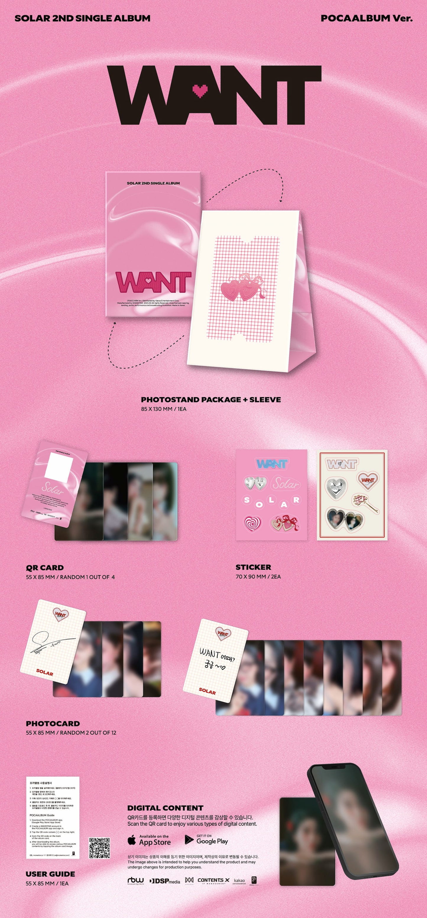 (PREVENTA) Solar (MAMAMOO) - 2nd Single Album [WANT]
