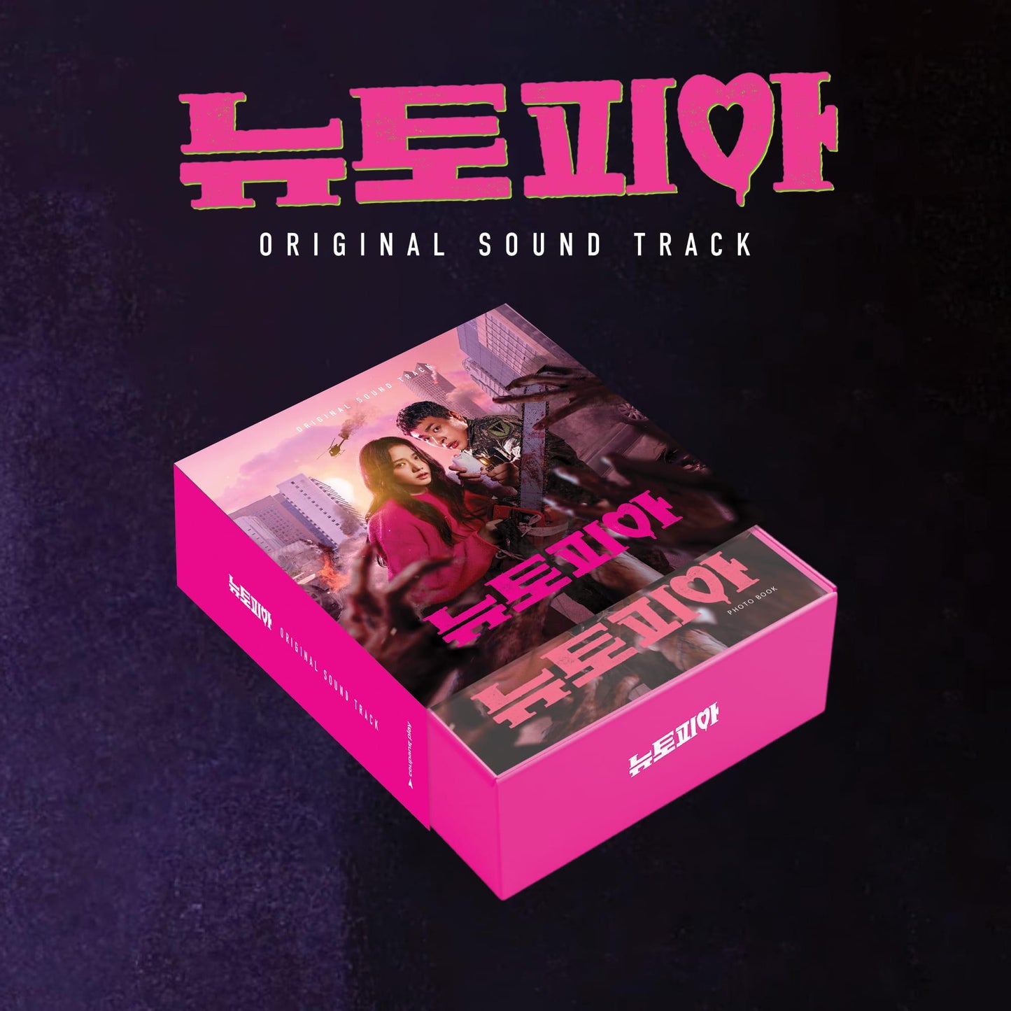 (PREVENTA) OST - V.A [Newtopia]