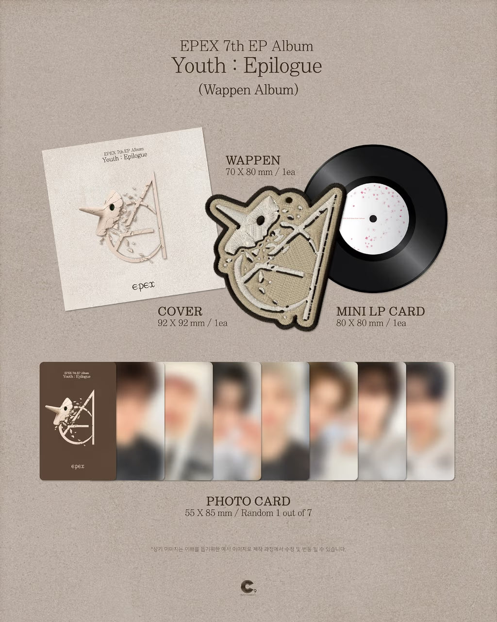 (PREVENTA) EPEX - 7th EP Album [Youth : Epilogue]