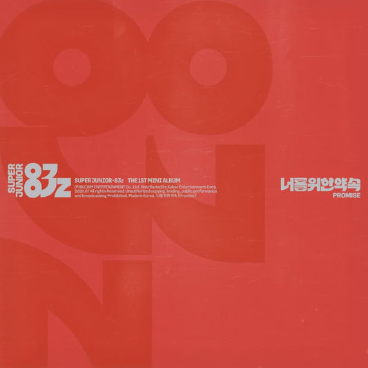 (PREVENTA) SUPER JUNIOR - 83z 1st Mini Album [Promise]