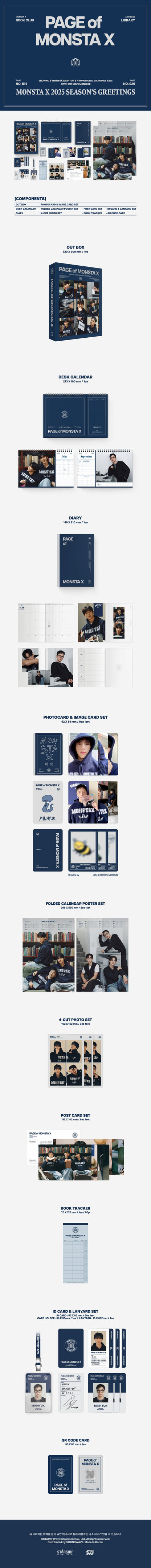 STARSHIP (MONSTA X, IVE, CRAVITY) - 2025 SEASON'S GREETINGS + STARSHIP GIFT