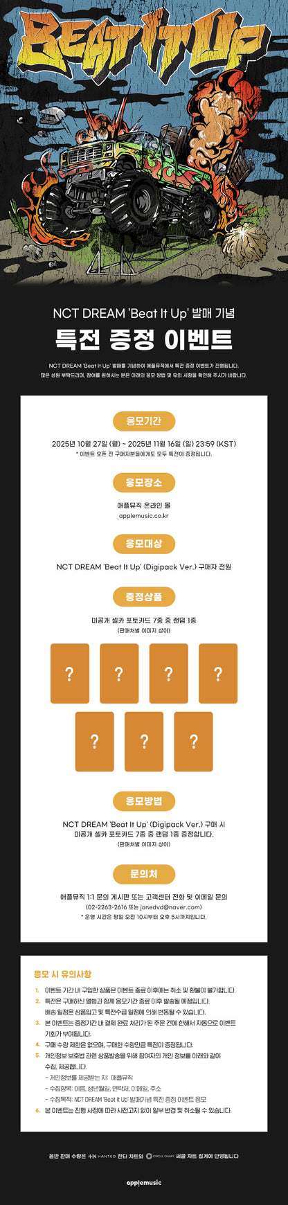 (PREVENTA) NCT DREAM - 6th Mini Album [Beat It Up] + APPLEMUSIC GIFT