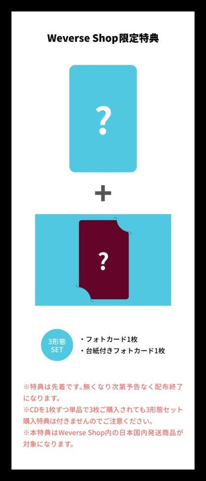 (PREVENTA) JIN - 2nd solo album [ECHO] + WEVERSE JAPAN GIFT