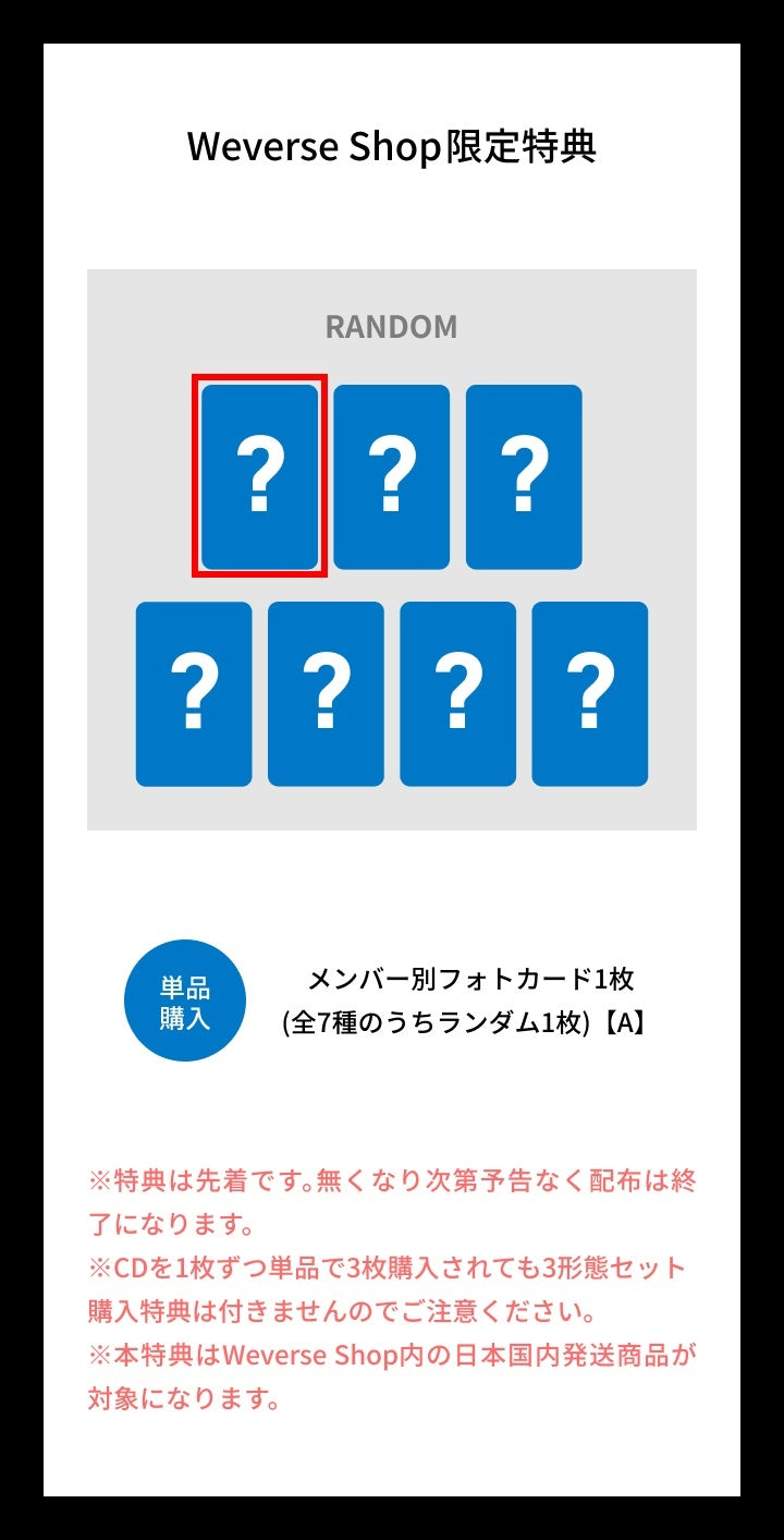 (PREVENTA) ENHYPEN - JAPAN ALBUM - [YOI] + WEVERSE JAPAN GIFT