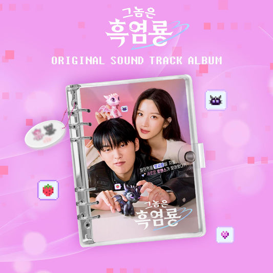 (PREVENTA) OST - [My Dearest Nemesis]