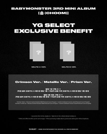 (PREVENTA) BABYMONSTER - 3rd MINI ALBUM [CHOOM] + YG GIFT