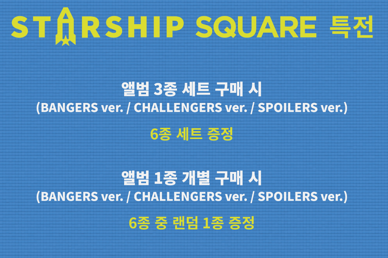 (PREVENTA) IVE - THE 2ND ALBUM [REVIVE+] + STARSHIP GIFT