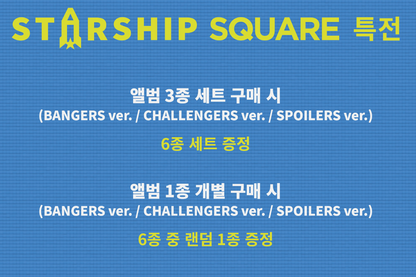 (PREVENTA) IVE - THE 2ND ALBUM [REVIVE+] + STARSHIP GIFT