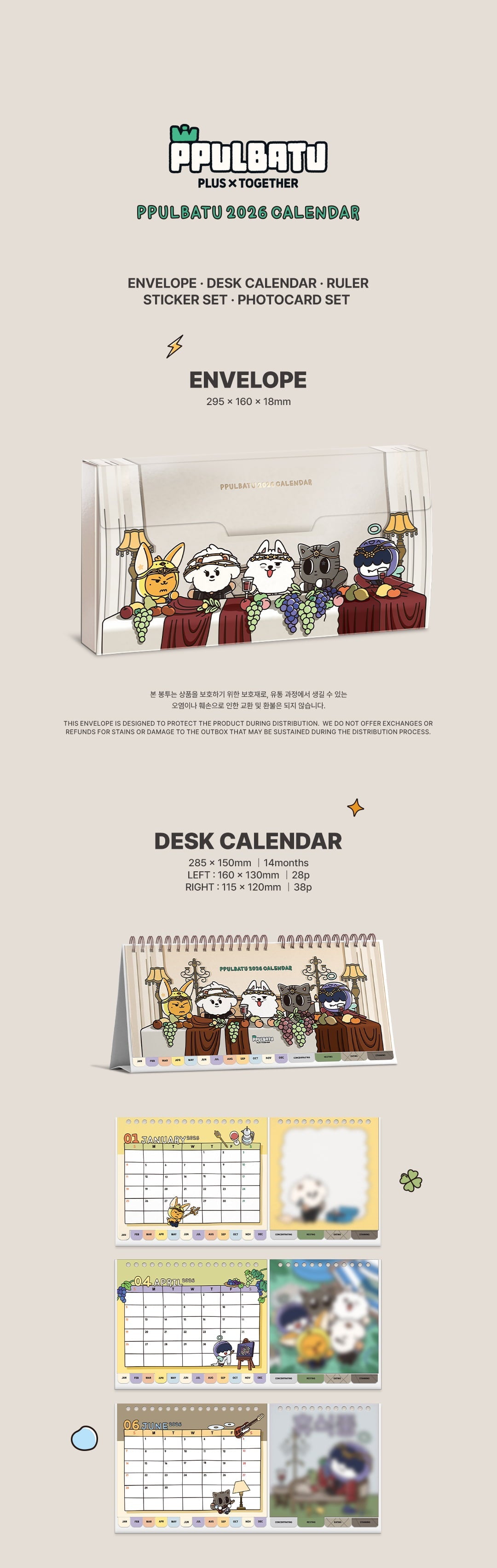 (PREVENTA) TXT - 2026 SEASON'S GREETINGS