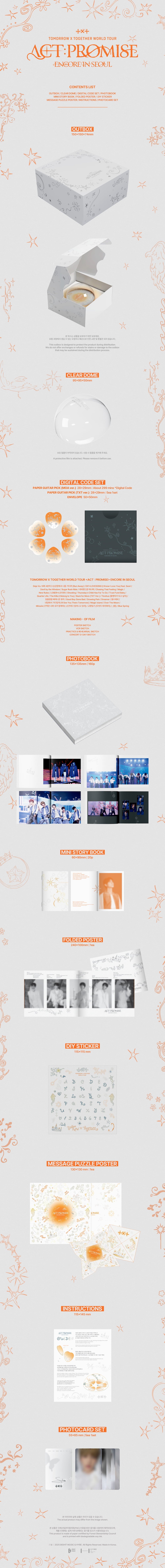(PREVENTA) TXT - TXT WORLD TOUR [ACT : PROMISE] ENCORE IN SEOUL + WEVERSE GIFT