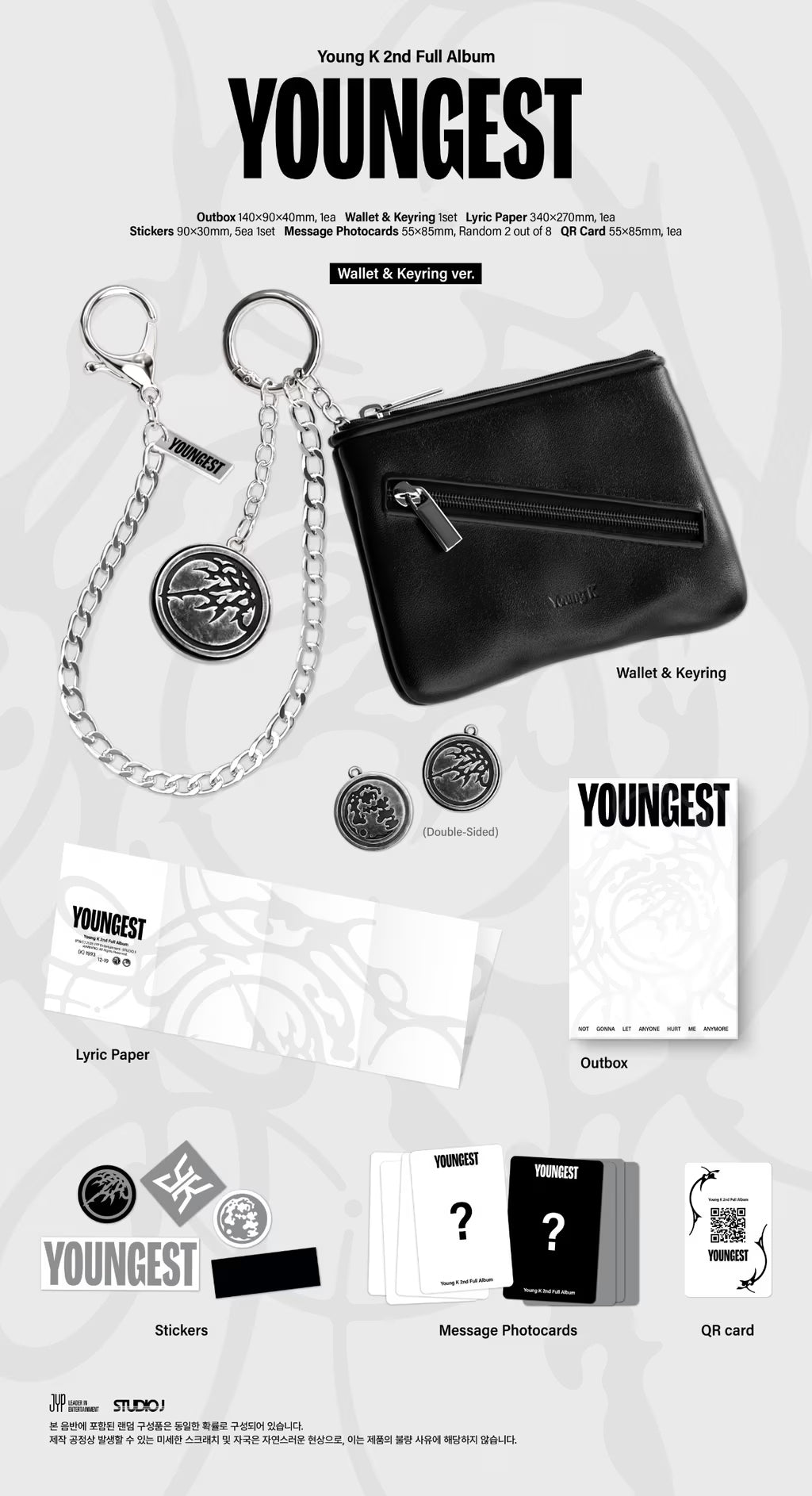 (PREVENTA) Young K (DAY6) - 2nd Full Album [YOUNGEST]
