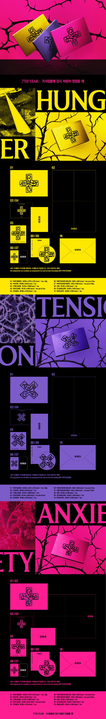 (PREVENTA) TXT - 7TH YEAR: A Moment of Stillness in the Thorns