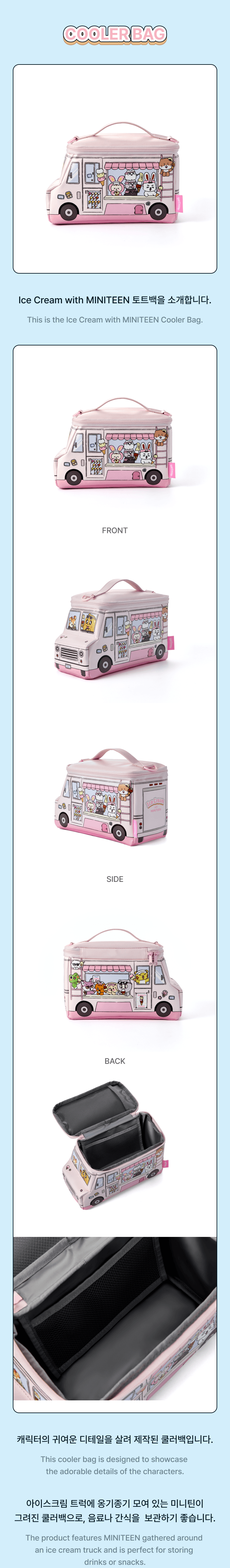 2da (PREVENTA) SEVENTEEN - MINITEEN Ice Cream Goods