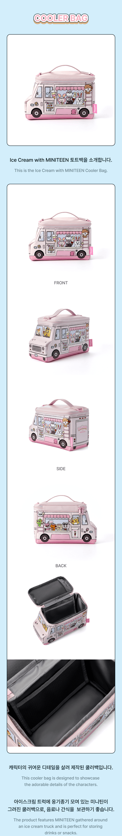 2da (PREVENTA) SEVENTEEN - MINITEEN Ice Cream Goods
