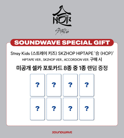 STRAY KIDS -  SKZHOP HIPTAPE 合 (HOP) + SOUNDWAVE
