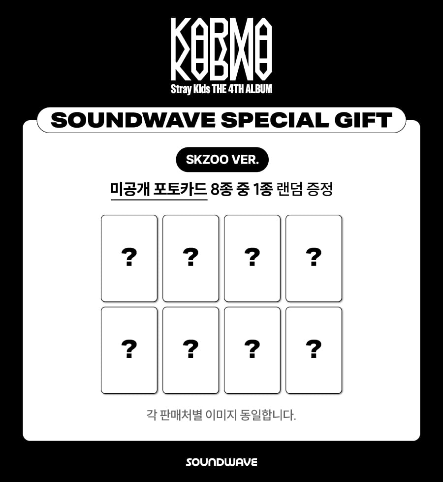 STRAY KIDS - 4th album [KARMA] + SOUNDWAVE GIFT