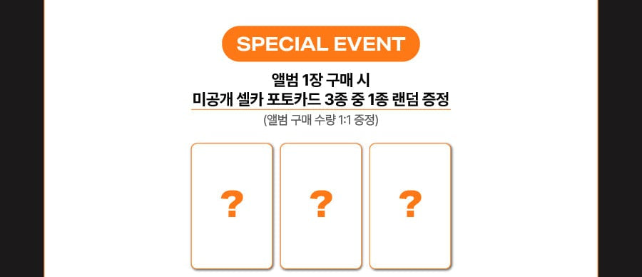 (PREVENTA) CHA EUN-WOO - 2ND MINI ALBUM [ELSE] + SOUNDWAVE GIFT