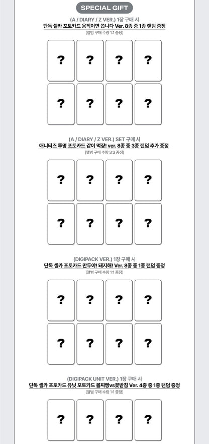 (PREVENTA) ATEEZ - 15TH MINI ALBUM [GOLDEN HOUR : Part.6] + SOUNDWAVE GIFT