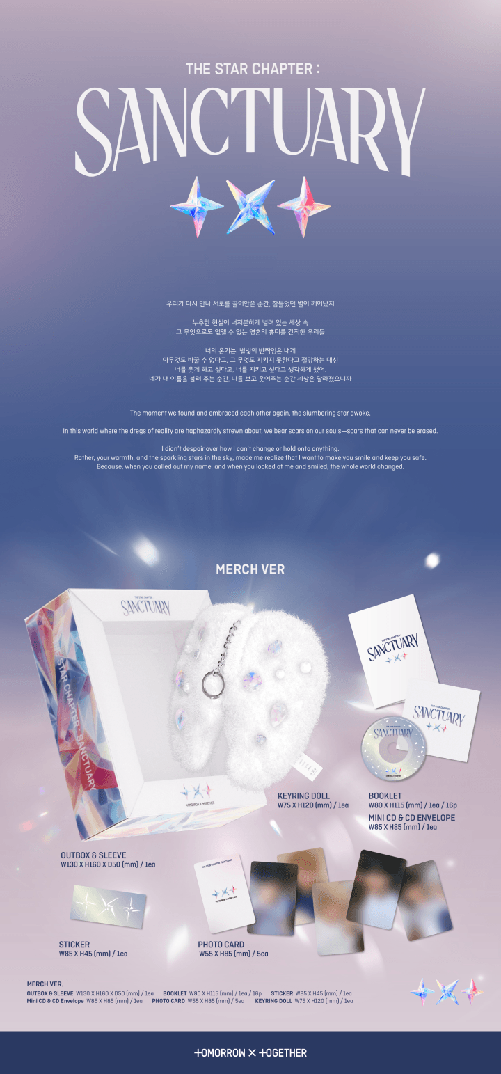 TOMORROW X TOGETHER - The Star Chapter: SANCTUARY (Merch Ver.)