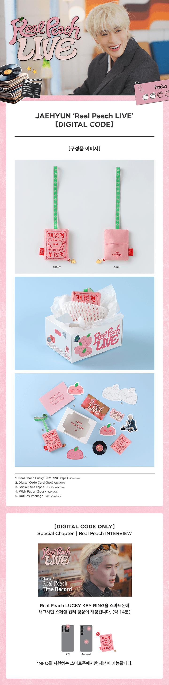 (PREVENTA) JAEHYUN - THE 1ST PHOTOBOOK [FROM J : LOVE ACROSS THE MILES] + WEVERSE GIFT