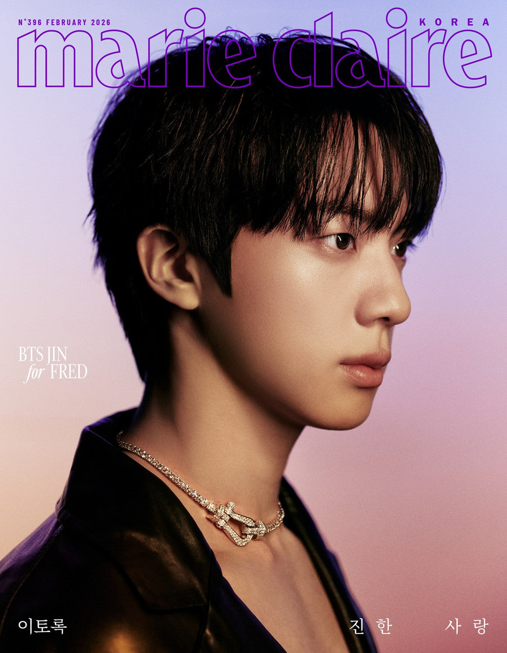 (PREVENTA) (BTS) JIN - FEBRUARY 2026 [marie clarie]