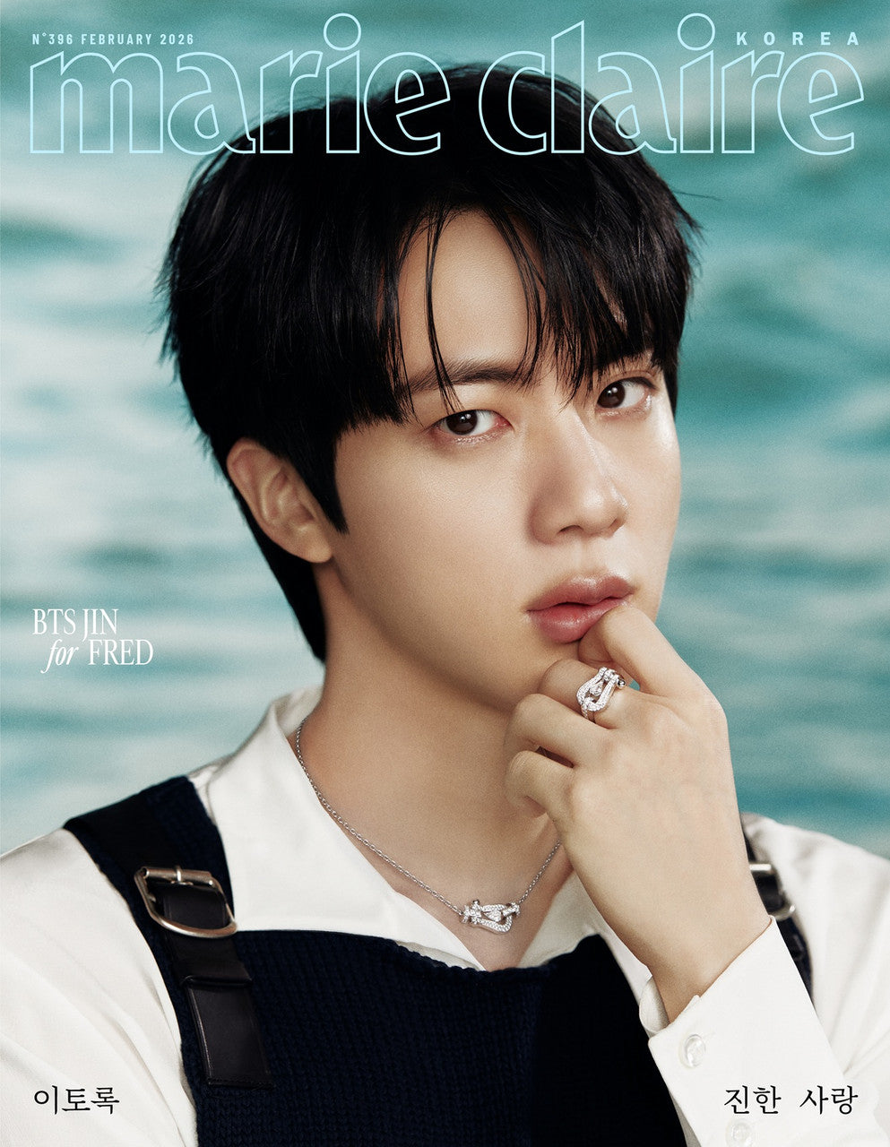 (PREVENTA) (BTS) JIN - FEBRUARY 2026 [marie clarie]