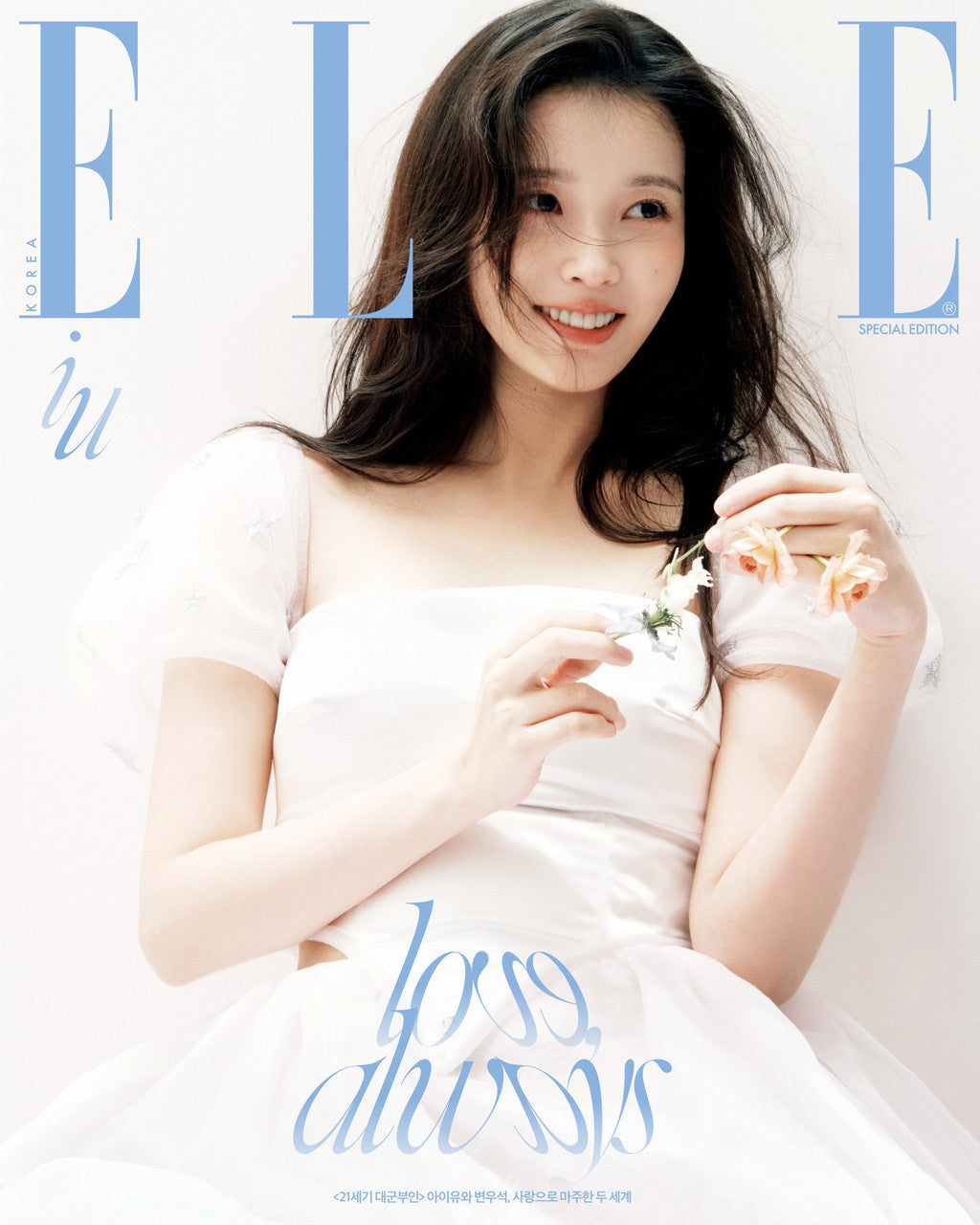 (PREVENTA) IU & Byeon Wooseok - APRIL 2026 SPECIAL EDITION [ELLE]