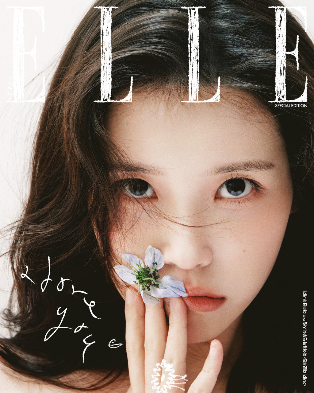 (PREVENTA) IU & Byeon Wooseok - APRIL 2026 SPECIAL EDITION [ELLE]