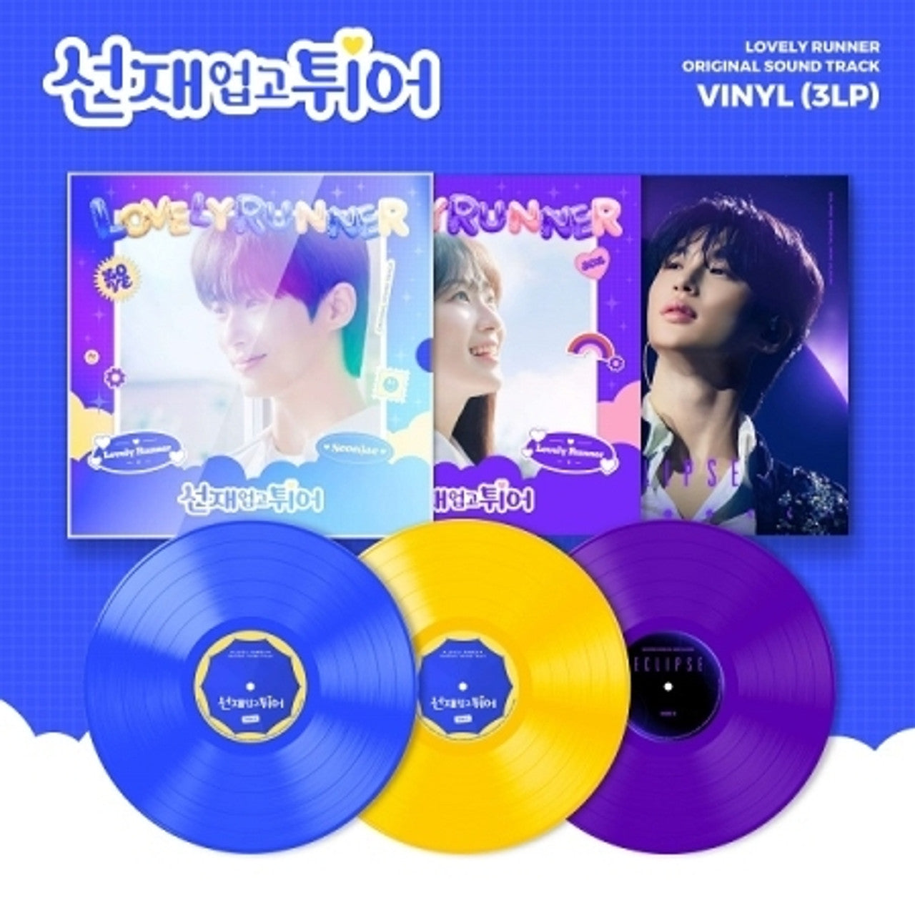 (PREVENTA) LOVELY RUNNER - O.S.T (LP) SET